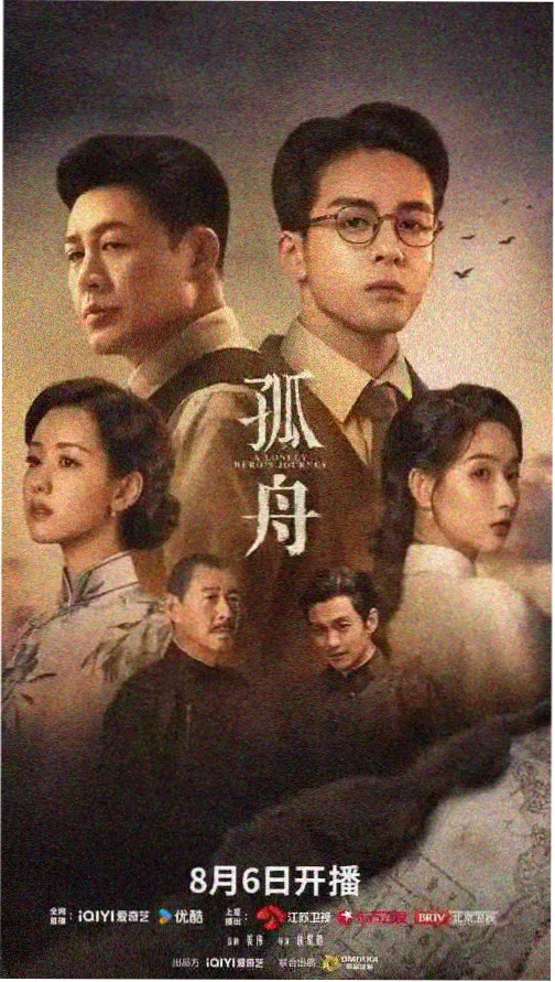 acfun旧版客户端 追番提醒功能